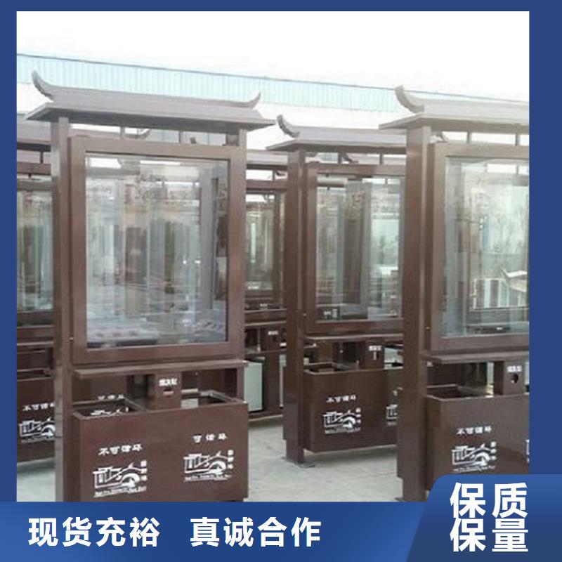 多功能垃圾箱工艺介绍