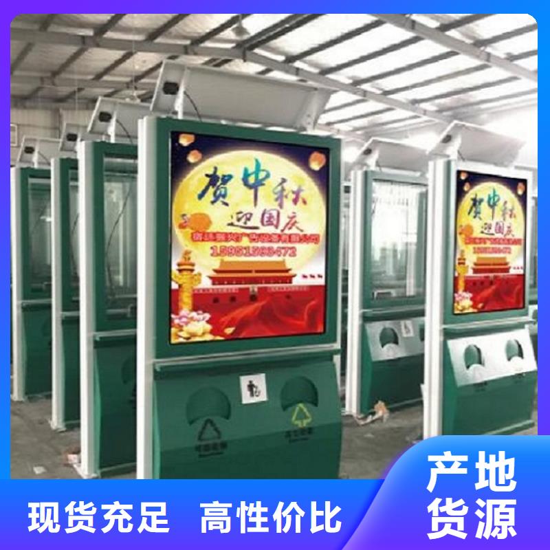 智能垃圾箱优质厂家