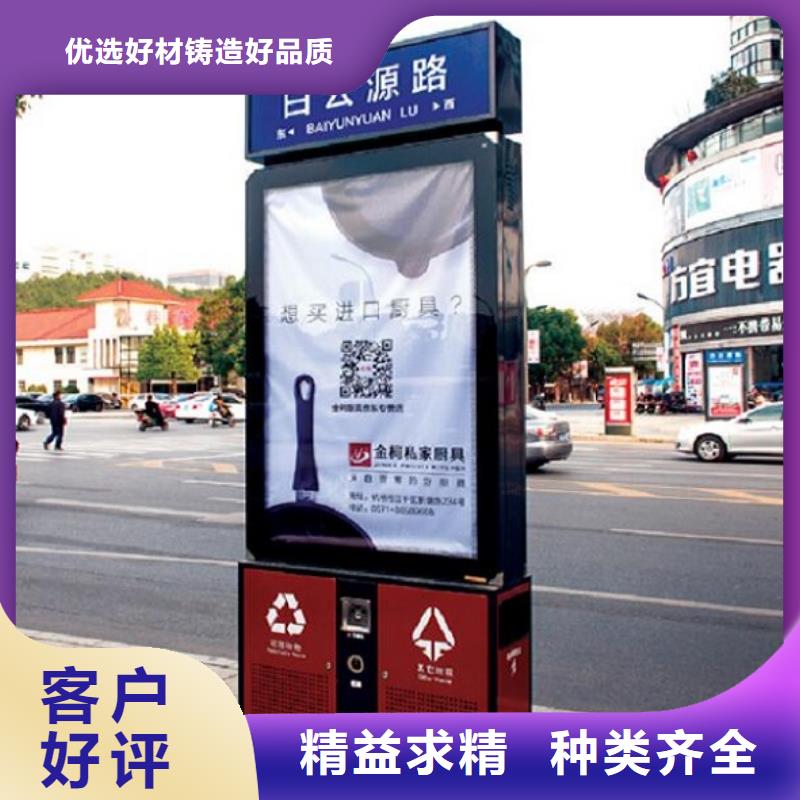 智能垃圾箱款式