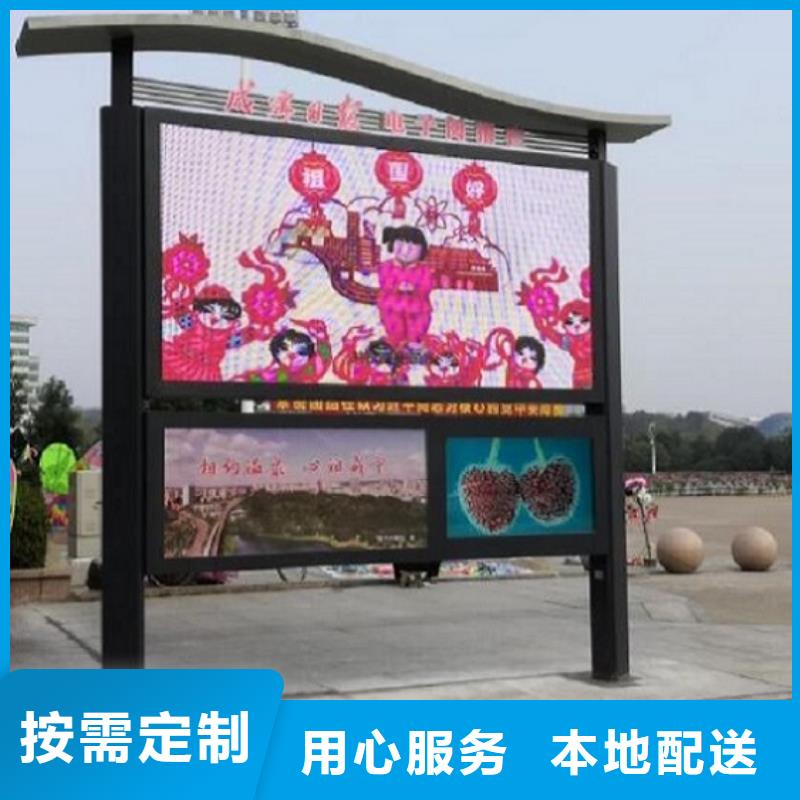 新款太阳能阅报栏售后无忧