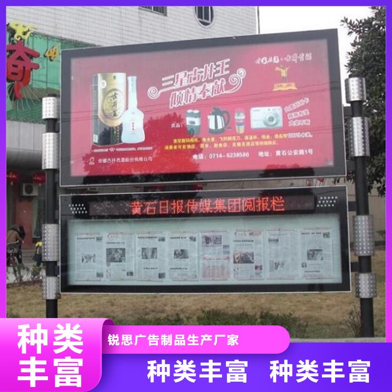 优质太阳能阅报栏品质过关