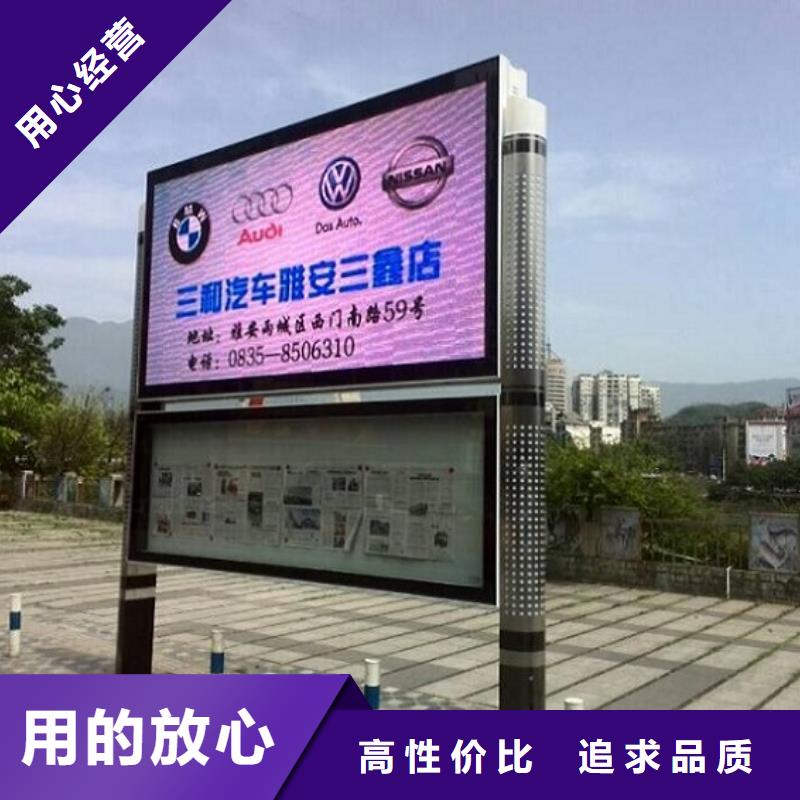 双层太阳能阅报栏放心选择