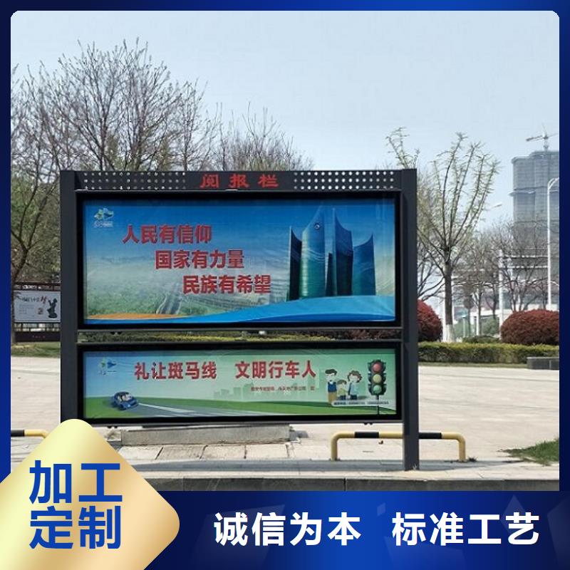 双层太阳能阅报栏优惠报价