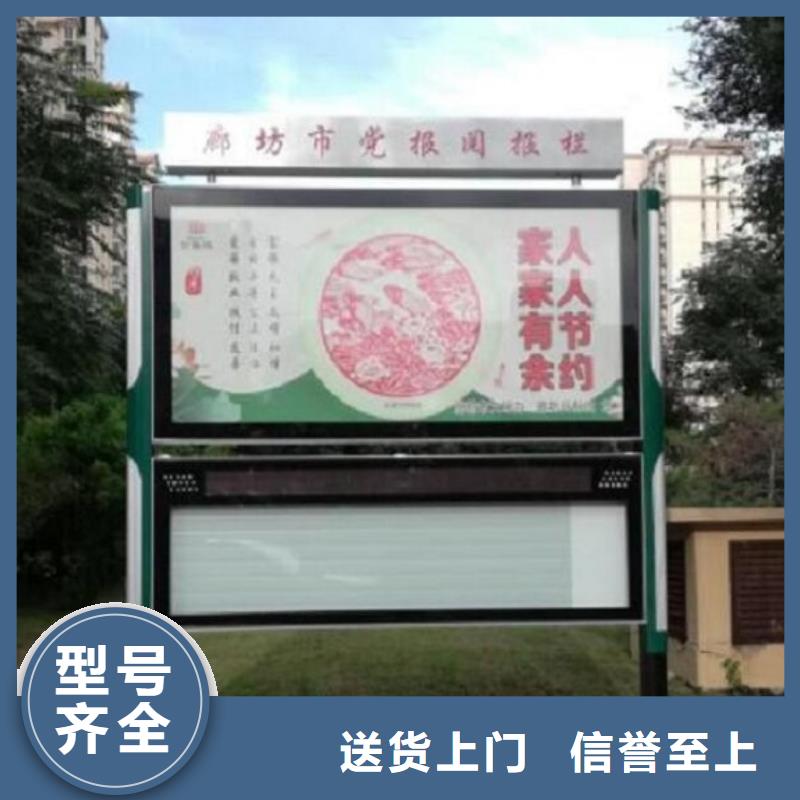 LED太阳能阅报栏规格齐全