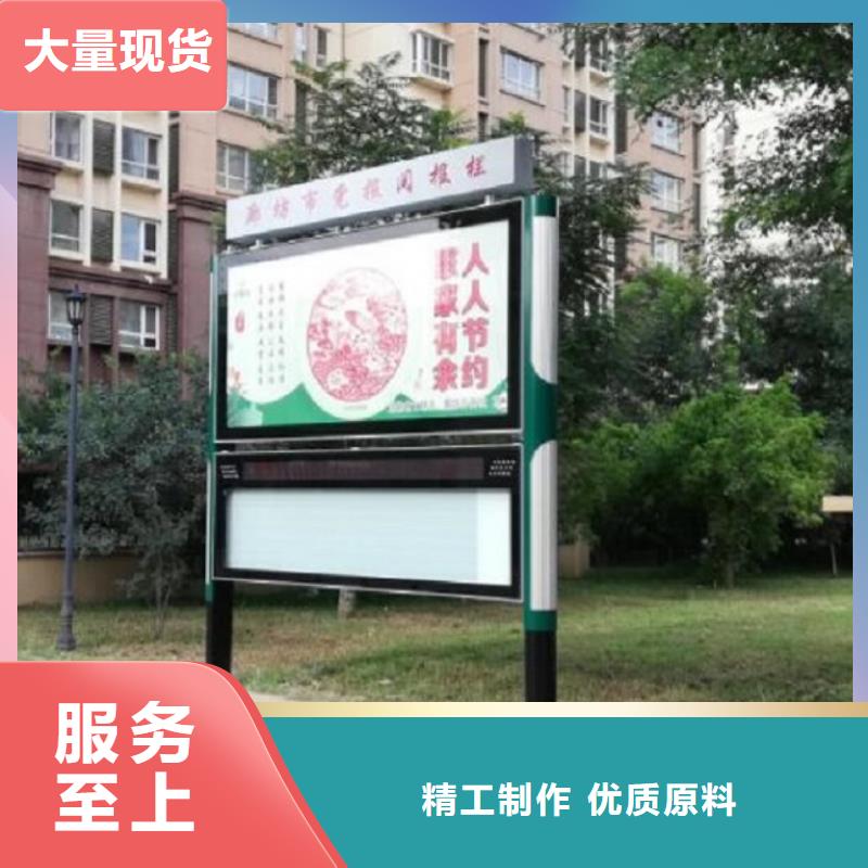 彩屏太阳能阅报栏售后无忧