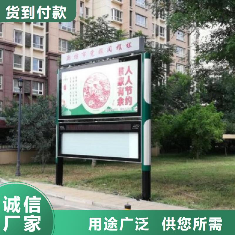 彩屏太阳能阅报栏畅销全国