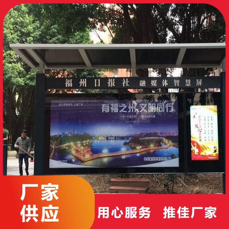 LED太阳能阅报栏在线咨询