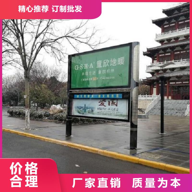 校园太阳能阅报栏售后无忧