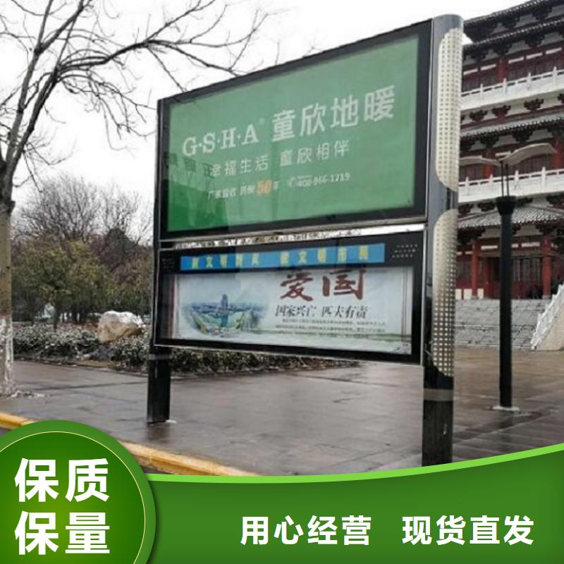优质太阳能阅报栏畅销全国