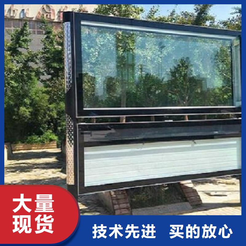 电子太阳能阅报栏质量放心