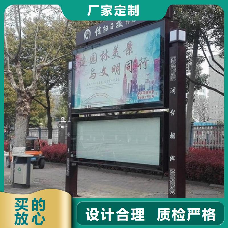 文化广场太阳能阅报栏来图定制