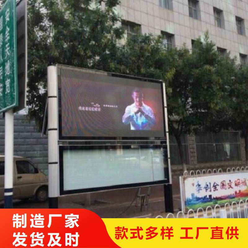 电子太阳能阅报栏来图定制