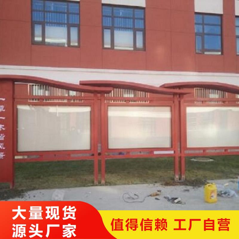 乡镇滚动宣传栏质量保证