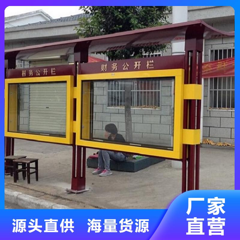 双面滚动宣传栏选材严格