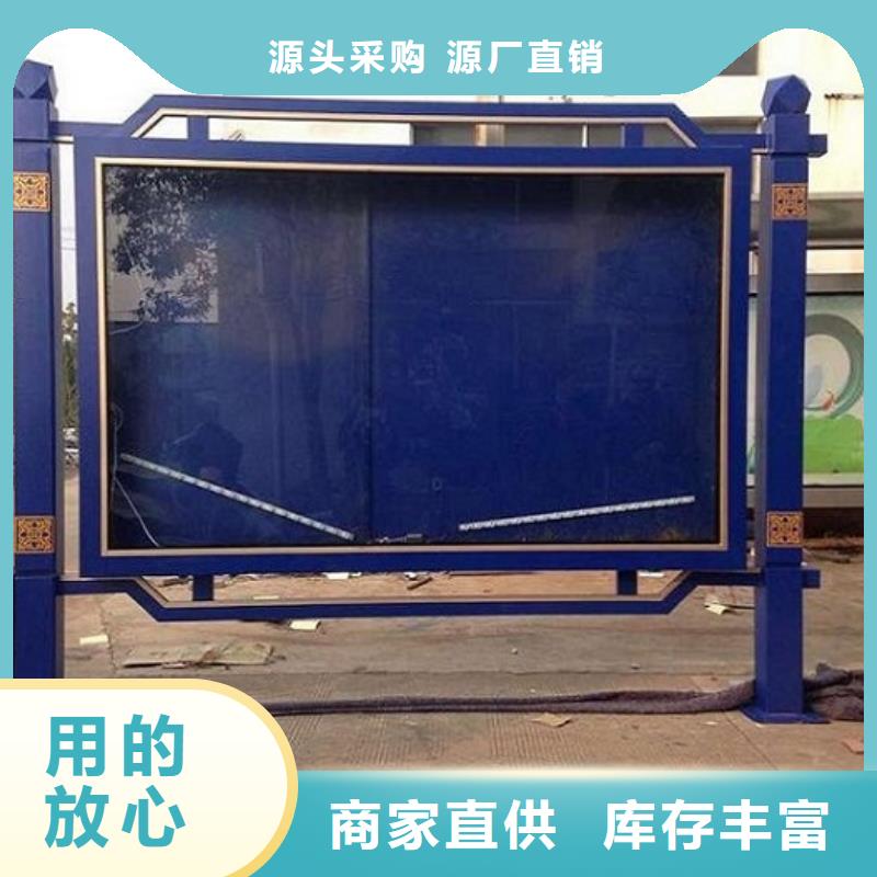 乡镇滚动宣传栏哪个厂家好