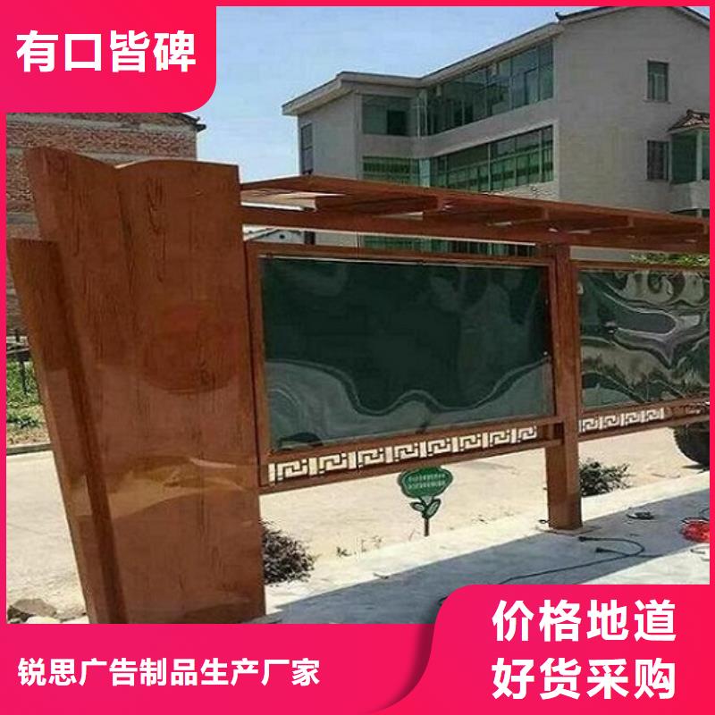 乡镇滚动宣传栏质量保证