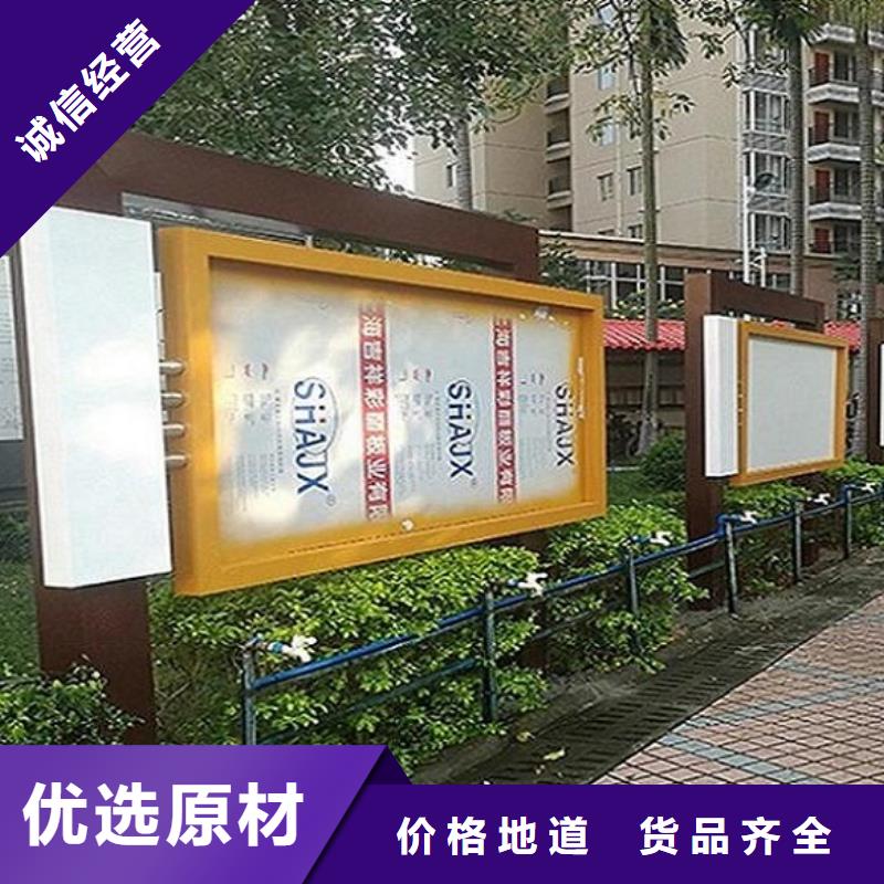 景区滚动宣传栏诚信厂家