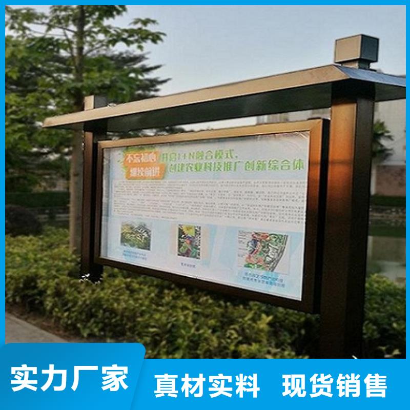 仿古滚动宣传栏选材严格