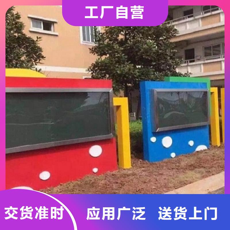 LED滚动宣传栏发货准时