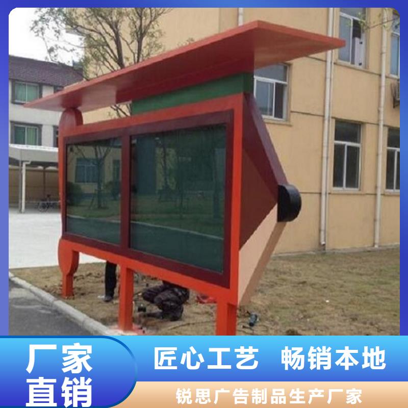 环保滚动宣传栏发货准时