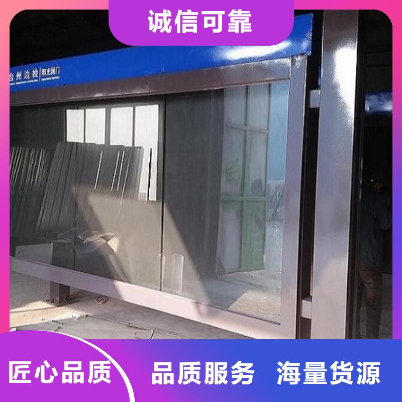 主题滚动宣传栏发货准时