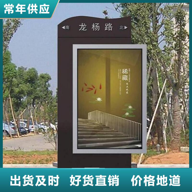仿古指路牌灯箱信息