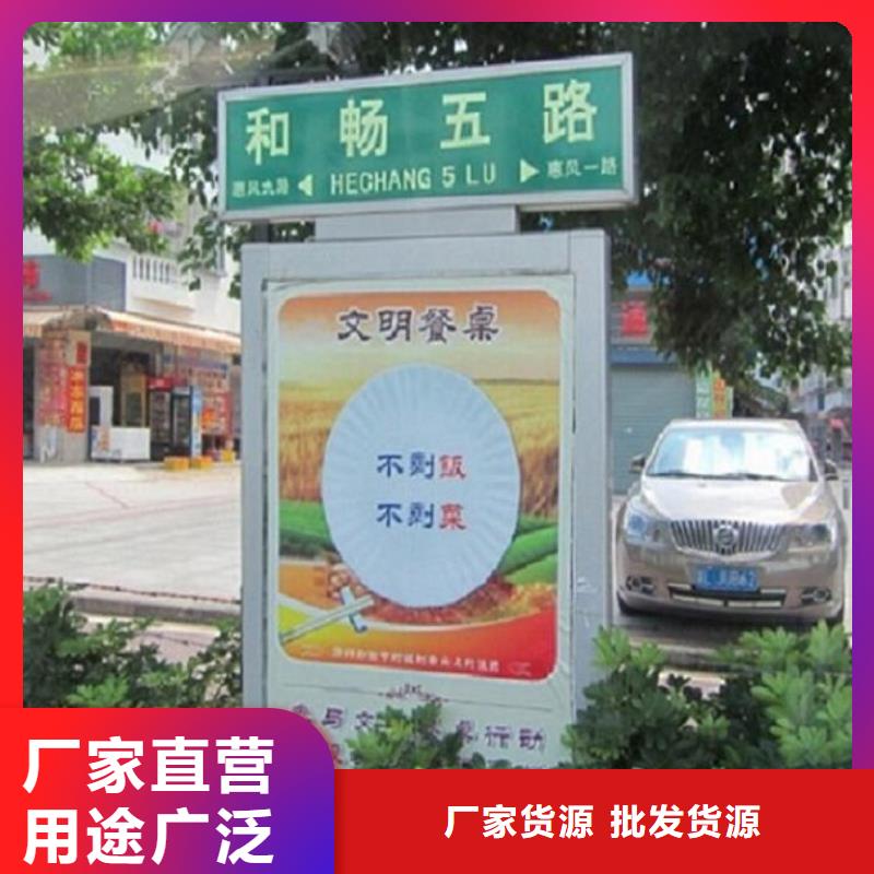 特价指路牌灯箱新款式