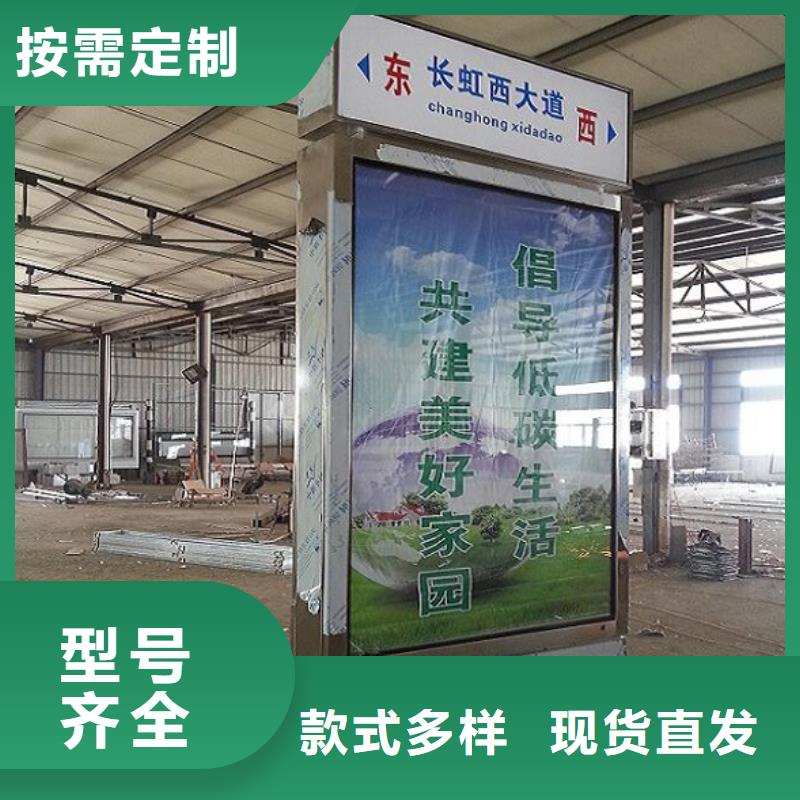 太阳能指路牌灯箱择优