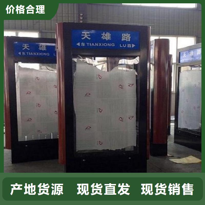 简约指路牌灯箱服务为先