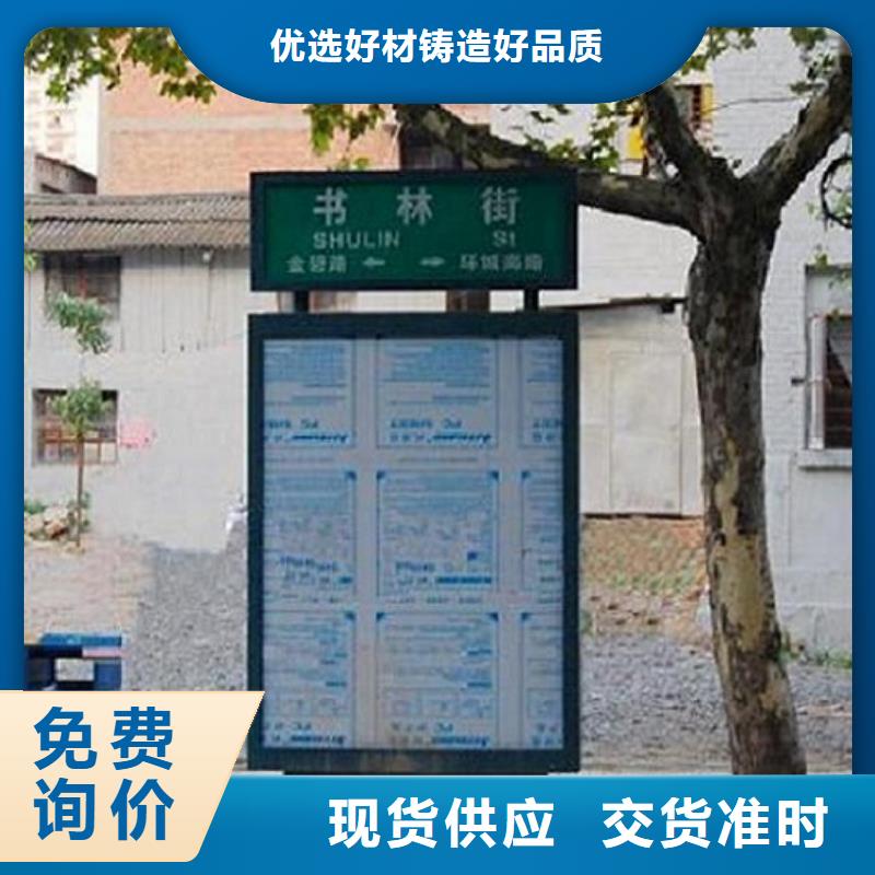 现代指路牌灯箱新款式