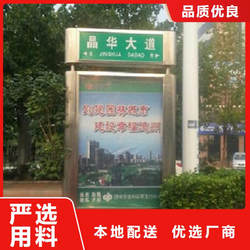 城市指路牌灯箱厂家电话多少