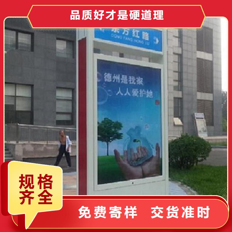 指路牌灯箱-太阳能垃圾箱当地厂家值得信赖