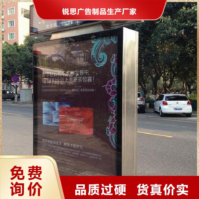 特价指路牌灯箱信息