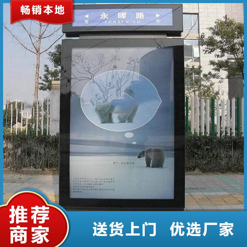 不锈钢指路牌灯箱质量保证