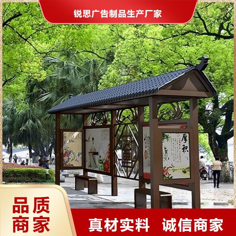 仿古智能公交站台靠谱厂家