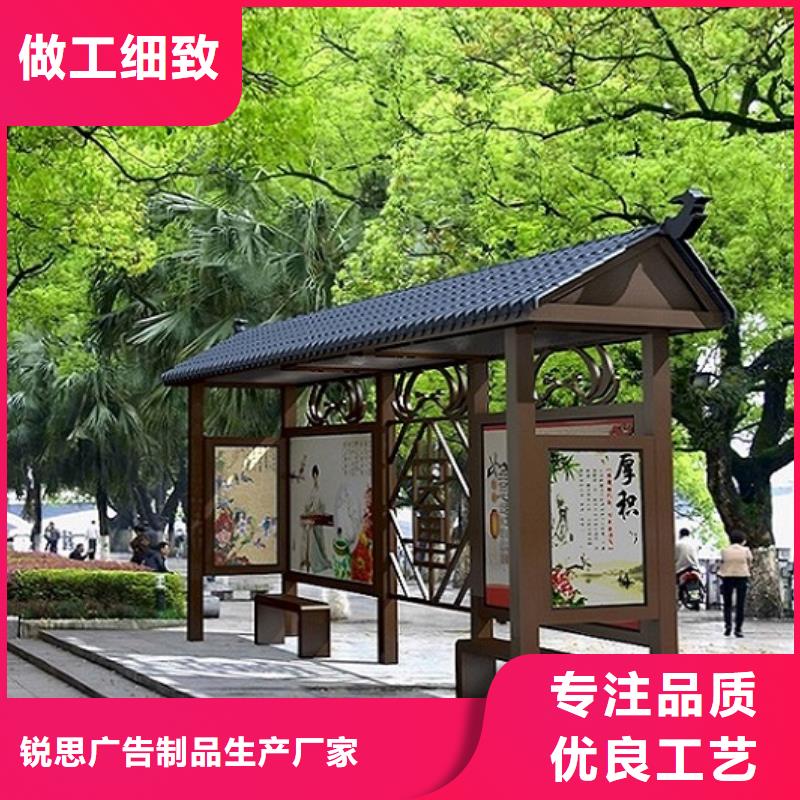 港湾式智能公交站台效果好