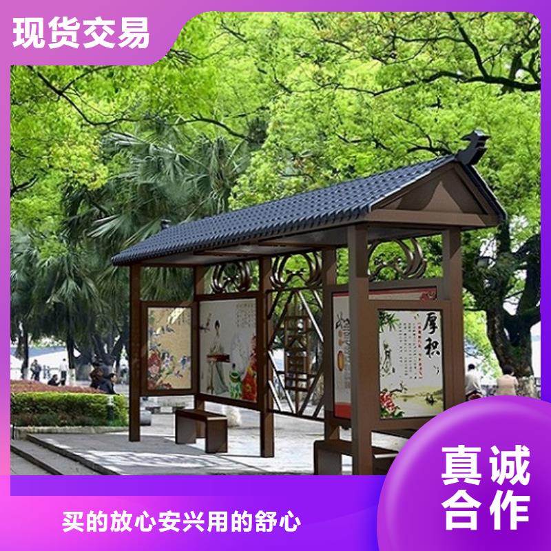 简易智能公交站台定制费用
