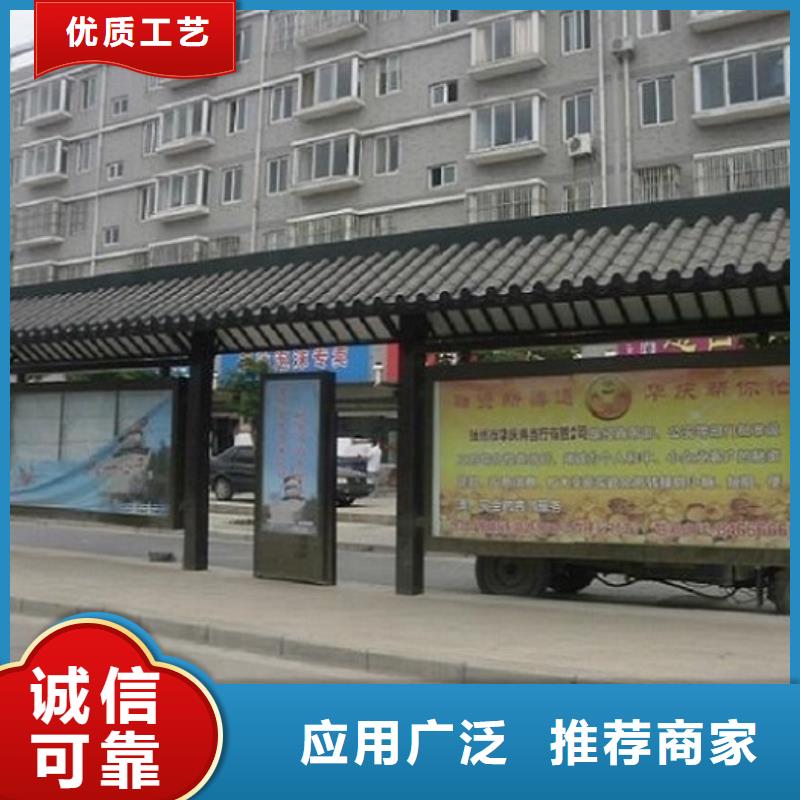 特色智能公交站台款式齐全