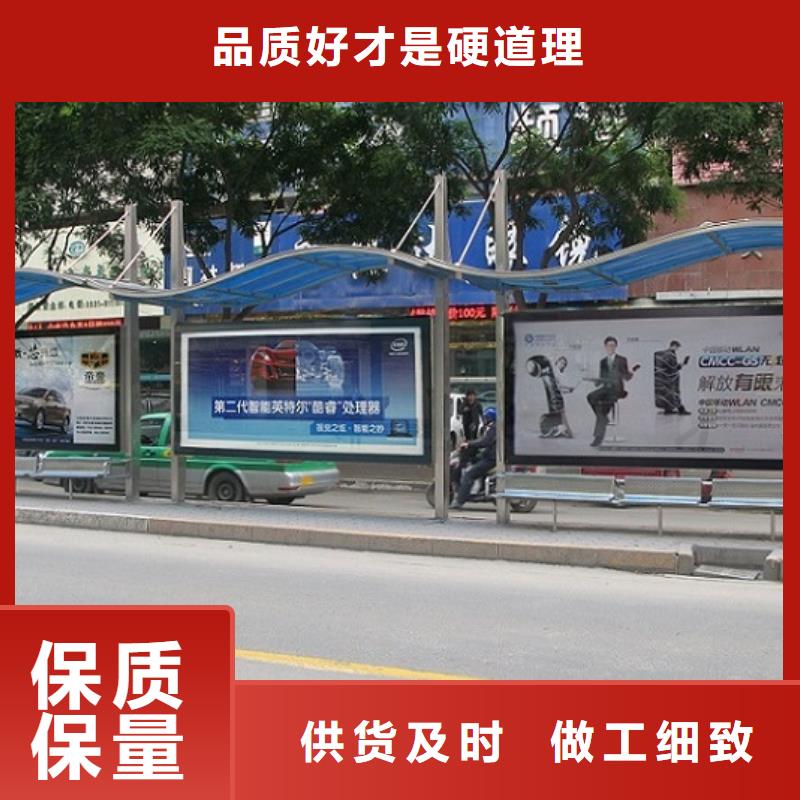 智能公交站台滚动灭蚊灯箱专心专注专业