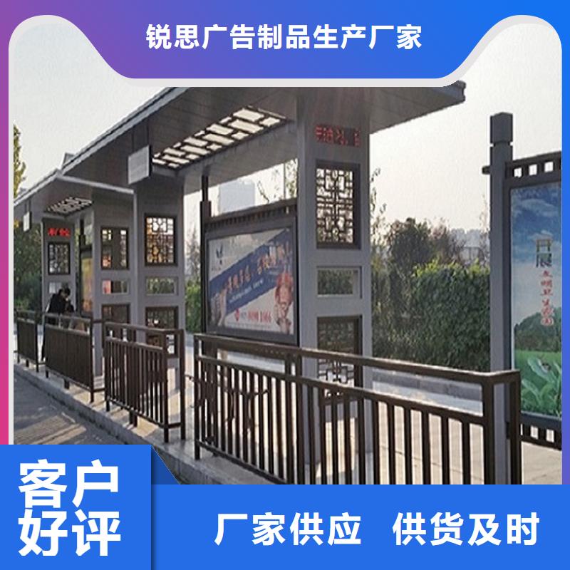智能公交站台太阳能滚动灯箱匠心工艺