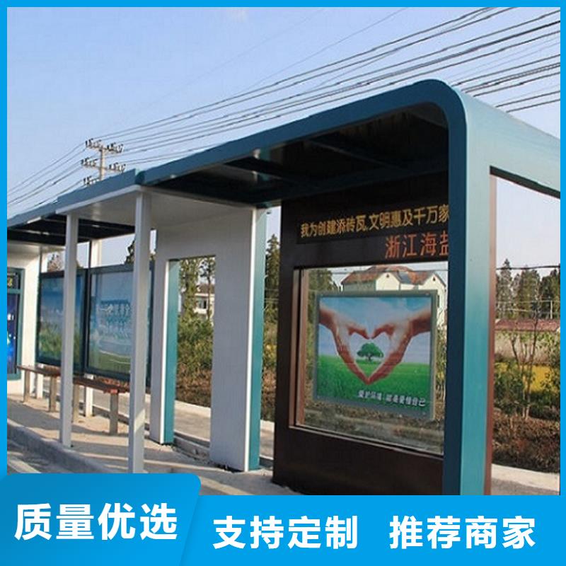港湾式智能公交站台产品图片