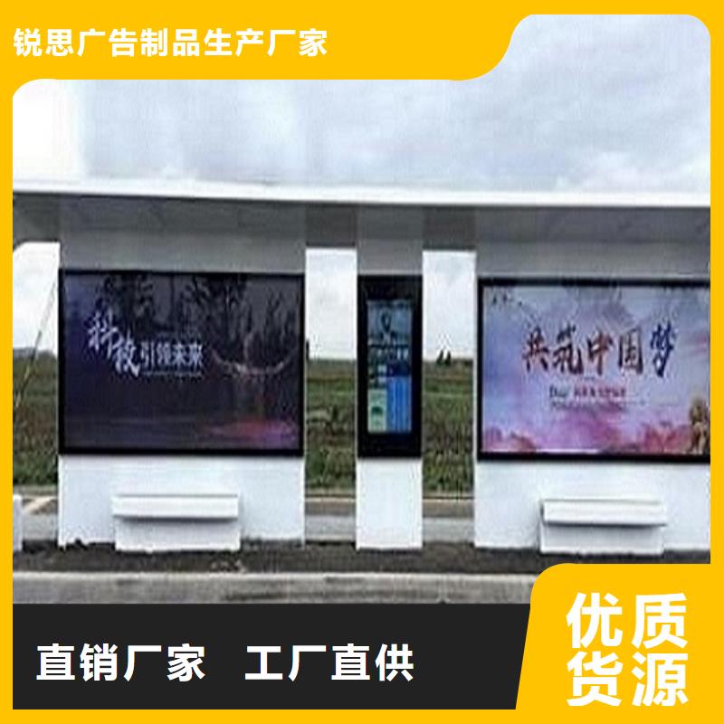 景区智能公交站台定制费用