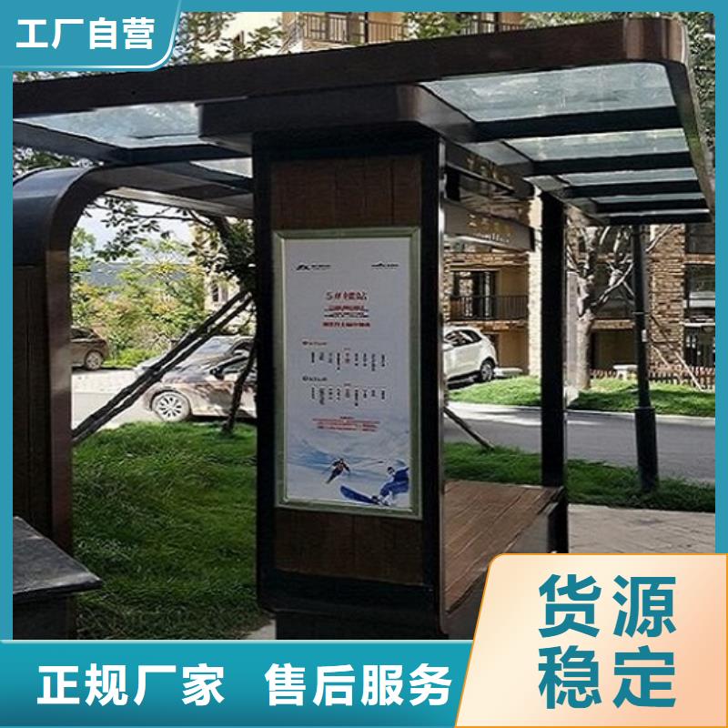 简易智能公交站台定制费用