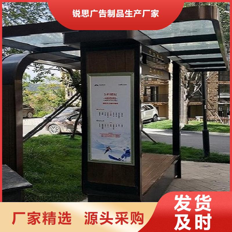 港湾式智能公交站台效果好