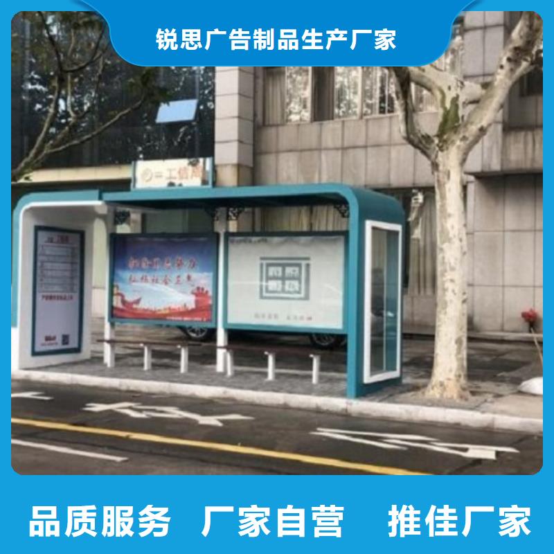 简易智能公交站台款式齐全