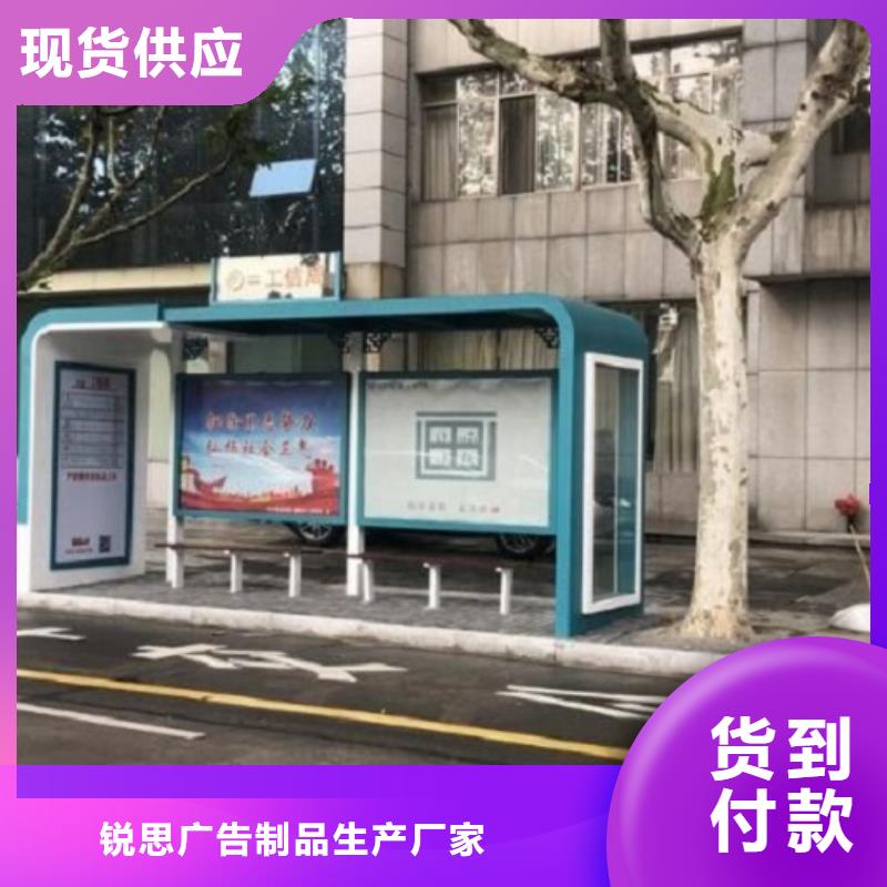 港湾式智能公交站台专业厂家