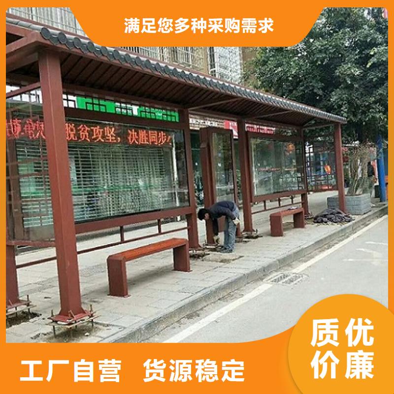 新款智能公交站台功能多