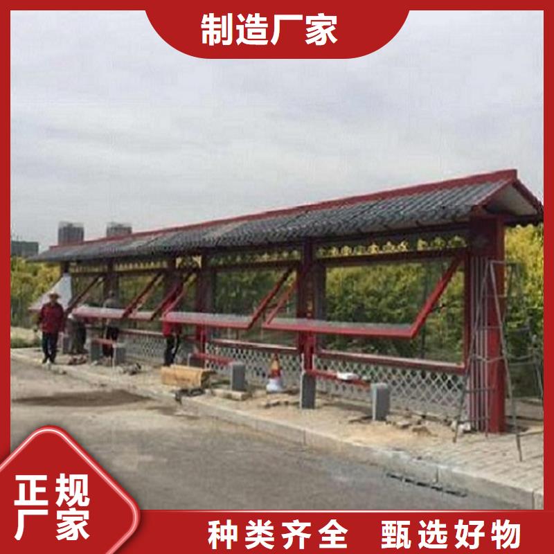 新能源智能公交站台在线咨询