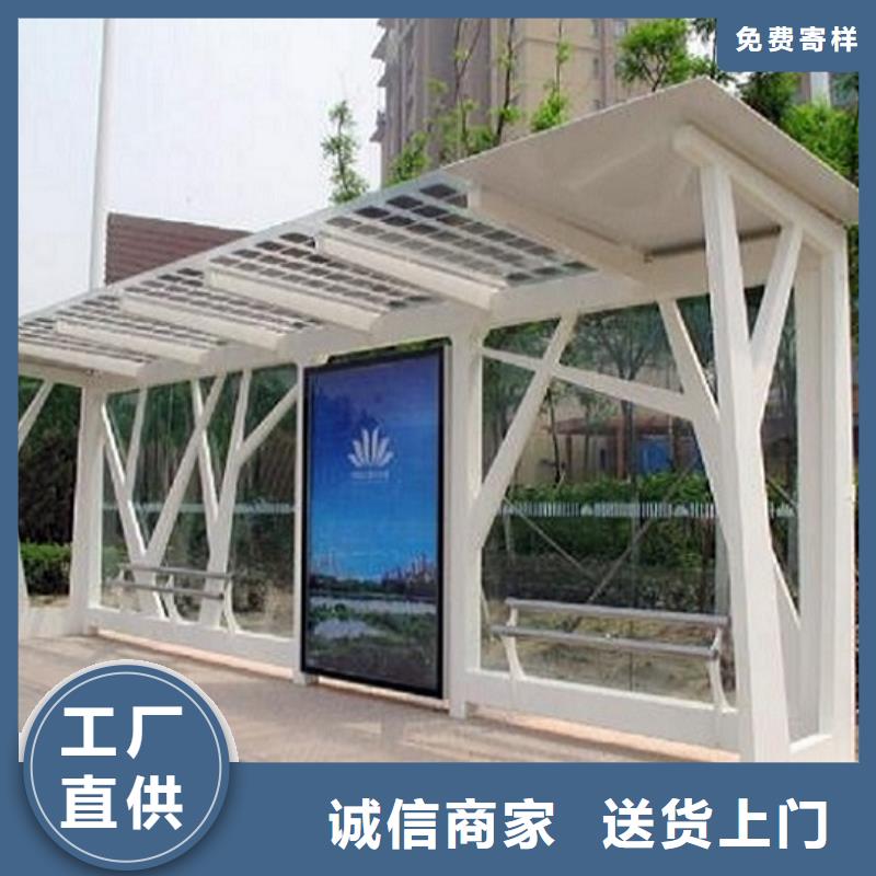 仿古智能公交站台产品图片