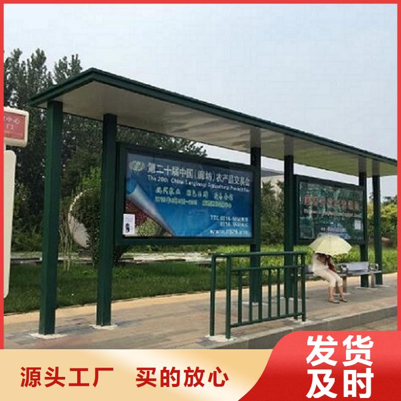 智能公交站台太阳能灭蚊灯箱支持定制贴心售后